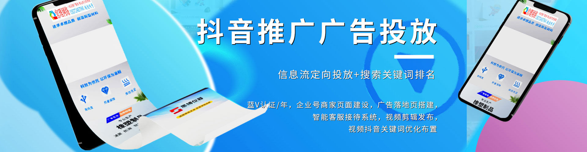 黎川朋友圈信息流