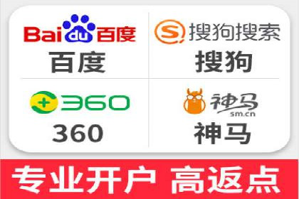 百度竞价开户全攻略：让你的广告效果翻倍